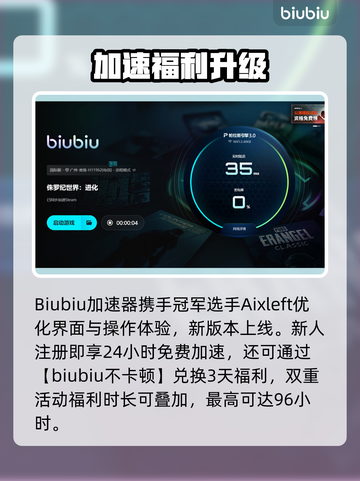 🎮侏罗纪世界进化2进不去？速看解决方法！截图4