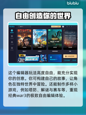 风暴之门卡顿？💥优化技巧教你畅玩🎮截图4