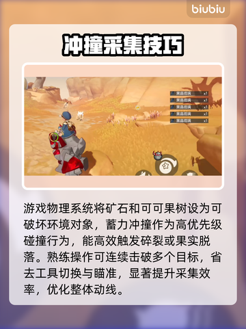 洛克王国挖矿神技💎3分钟爆仓！截图3