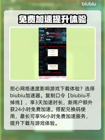 三角符文小王子🔥游戏体验超赞，快来一起玩！🎮截图5