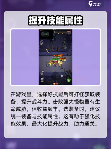 风之旅迹🔥超全玩法攻略，新手必看！🎮截图4