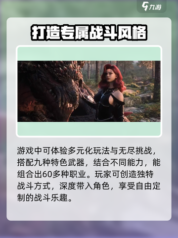 权力之望🔥：游戏类型大揭秘，玩就对了！截图4