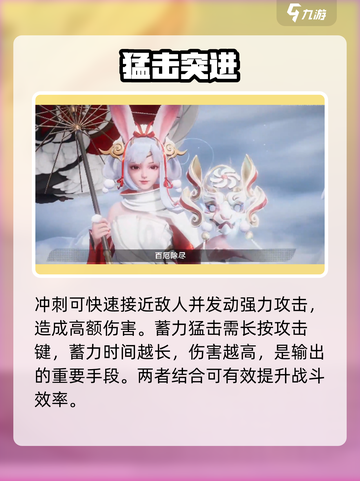 星之破晓！妲己🔥vs公孙离截图3