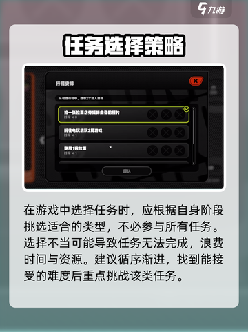 《绝区零每周任务大揭秘！🎮》截图4