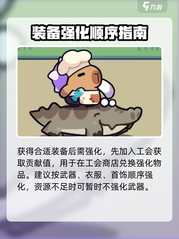 冒险者日记🔥超详细攻略，这样玩才爽！截图4