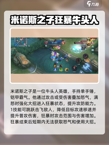 决胜巅峰辅助有哪些介绍截图6
