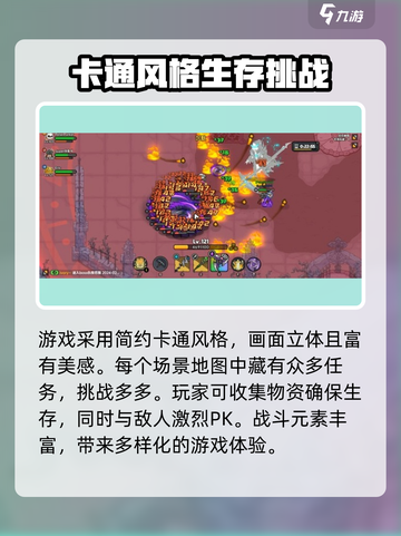 英勇之地💥手游端游数据互通秘籍🔥截图3