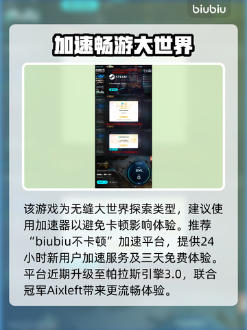 《怪物猎人荒野》终极更新时间表泄露！🔥截图4