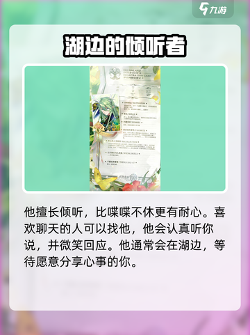 欢迎来到梦乐园赫莱怎么样介绍截图4