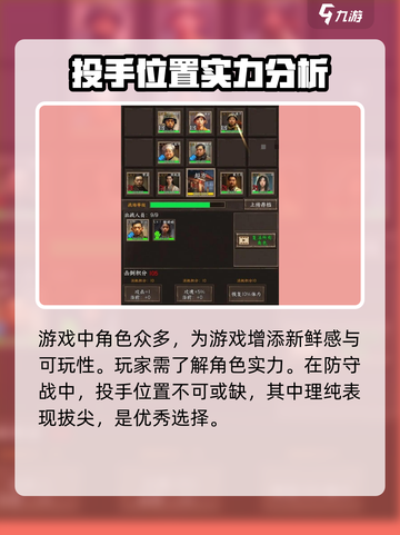 我在末世开超市精英投手推荐介绍截图2