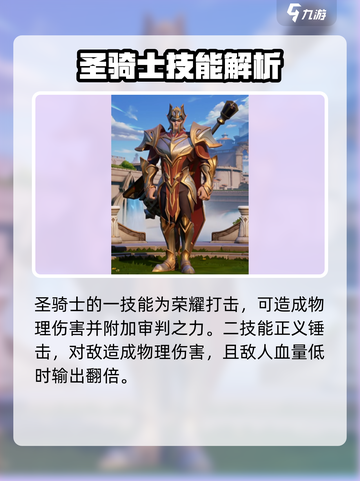 塔瑞斯世界🔥职业技能大曝光，人物技能全解析！截图2