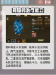 石器时代觉醒后期宠物搭配攻略介绍截图3