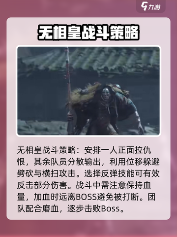 燕云十六声风起凌烟怎么玩介绍截图4