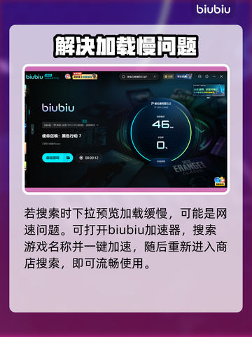 🔥《使命召唤黑色行动7》Steam炸裂上线！💥截图3