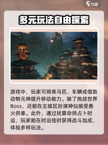 代号界怎么样介绍截图3