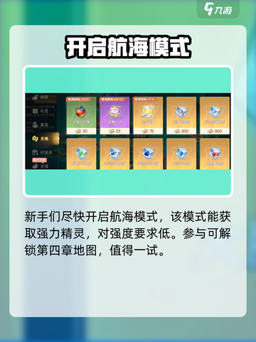 西普大陆手游🔥黑剑获得方法大揭秘！💎截图3