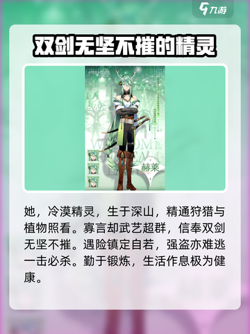欢迎来到梦乐园赫莱怎么样介绍截图2