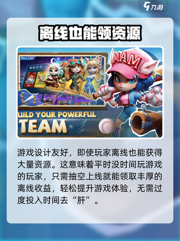 猫王争霸🔥公测上线时间大曝光！📌截图4