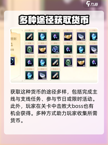 剑侠情缘零银叶如何获得介绍截图2