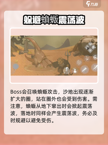 黑神话悟空像素版黄风大圣攻略介绍截图5