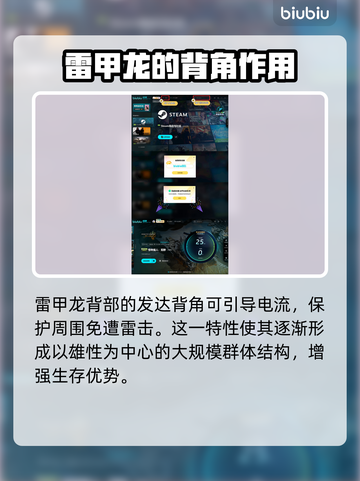 怪物猎人荒野🔥超全怪物图鉴游戏名必备！截图5