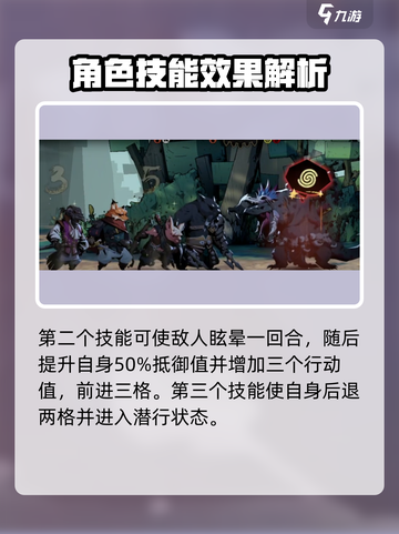 🔥《安尼姆的无尽旅途》甲米乌强度分析来了！🔥截图4