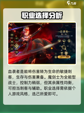 神魔大陆手游🔥超强攻略，玩转游戏必备！截图3