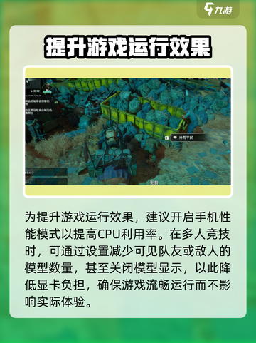 破碎之地配置要求是什么介绍截图3