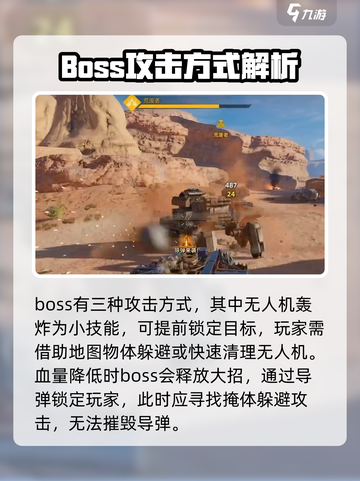 创世战车✅匪徒打法攻略，轻松制胜的秘密武器！截图4