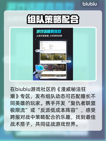 漫威秘法狂潮掉帧卡顿？👇一招解决，畅玩到底！🎮🔥截图5