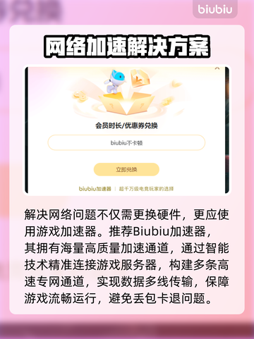 🔥无畏契约闪退卡死？速看解决方法！💥🎮截图3