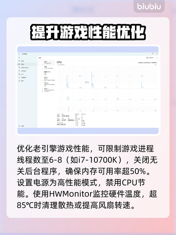 《沙丘觉醒》卡死崩溃？👇优化帧率秘籍来了！🎮截图4