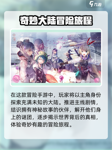 🔥炽焰天穹国服上线时间曝光，等你来战！💥截图3