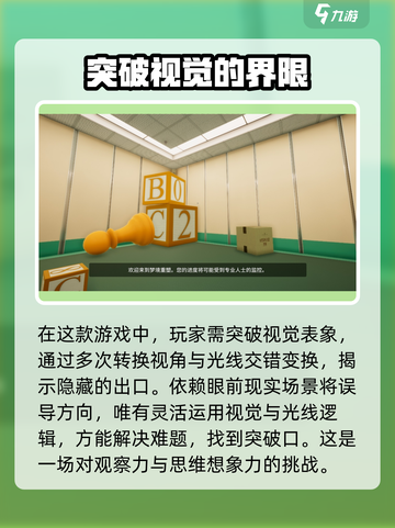 超阈限空间手机版免费哪里下介绍截图3
