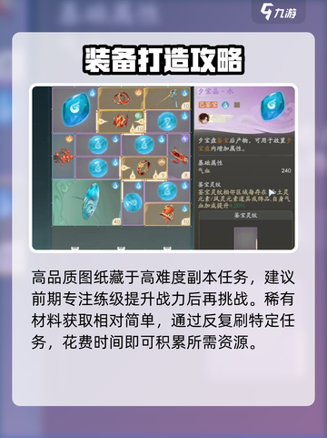 仙剑世界铸剑师🔥揭秘游戏最强职业！截图4