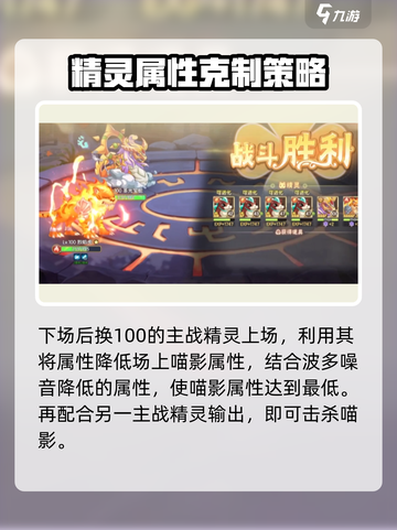西普大陆手游喵影打法🔥超详细攻略来了！🎮截图5