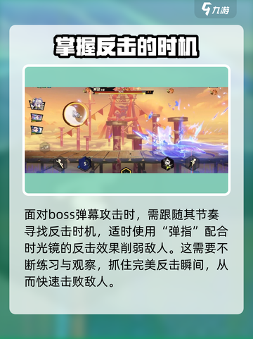 超时空跑跑节奏大师💥玩了就上头！🔥截图4