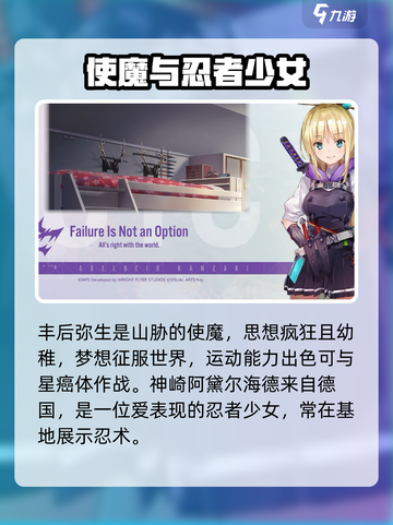 炽焰天穹31C有谁介绍截图4