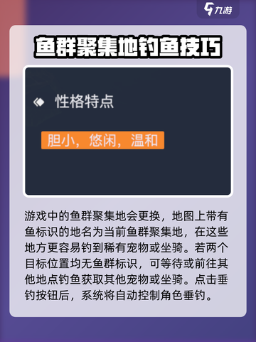 黎明之海🔥绿海龟宠物获取攻略💎截图4