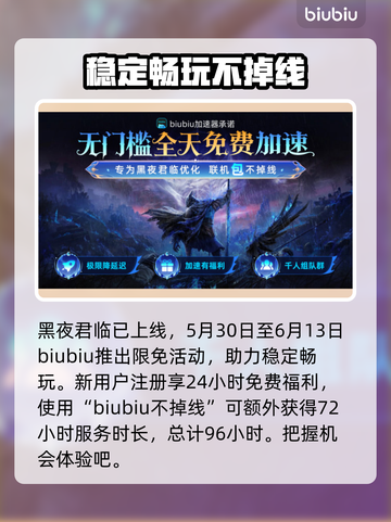 艾尔登法环：黑夜君临复仇者技能大曝光！⚔🔥截图8