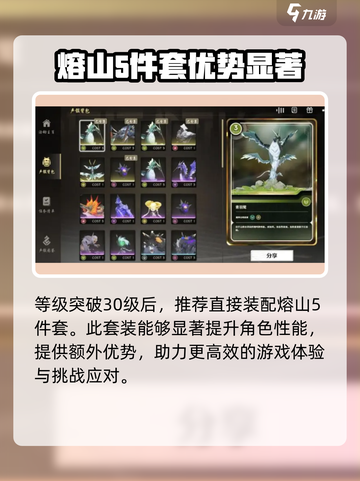 鸣潮🔥安可声骸最佳选择攻略来了！💥截图3