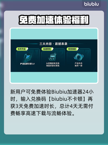 🔥Steam下载龟速？一招提速绝了！🚀截图5