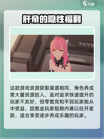 人形觉醒游戏测评分享介绍截图3
