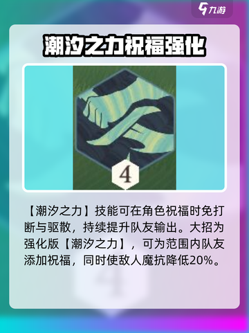 剑与远征2：科丝蒂超强🔥，必练角色！截图4
