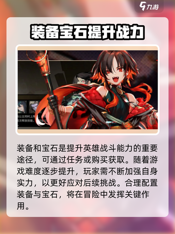 少年西游记2是什么类型游戏介绍截图5