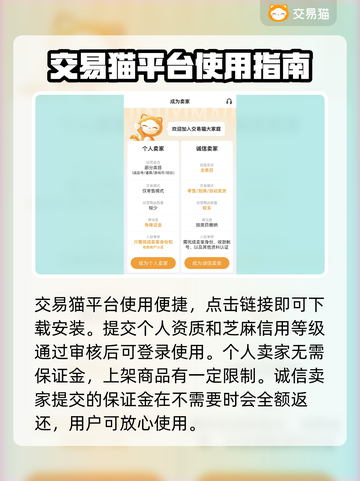 王者荣耀账号交易🔥安全性高的平台分享！截图2