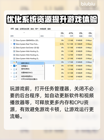 秋末求生卡顿？这份解决方案让你流畅玩耍！🎮🔥截图3