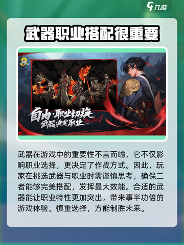 剑灵2国服上线时间🔥超劲爆爆料来了！💥截图4