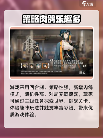 新月同行几测了 新月同行游戏特色讲解介绍截图4