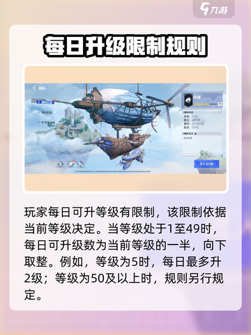 晶核coa满级是多少介绍截图3